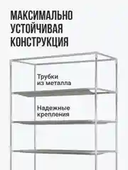 Серый обувница для прихожей закрытая Birdhouse