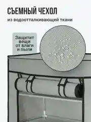 Серый обувница для прихожей закрытая Birdhouse