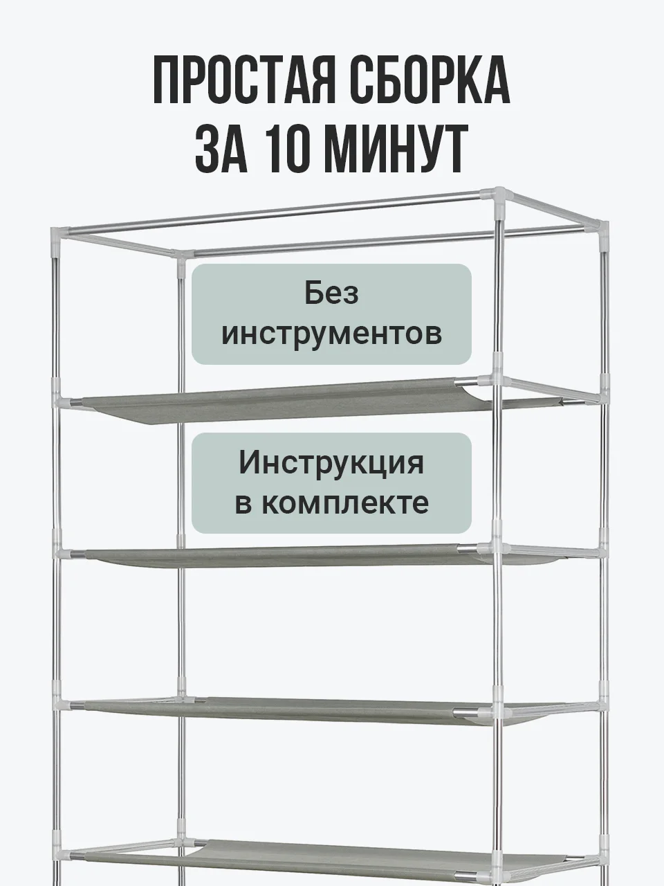 Серый обувница для прихожей закрытая Birdhouse