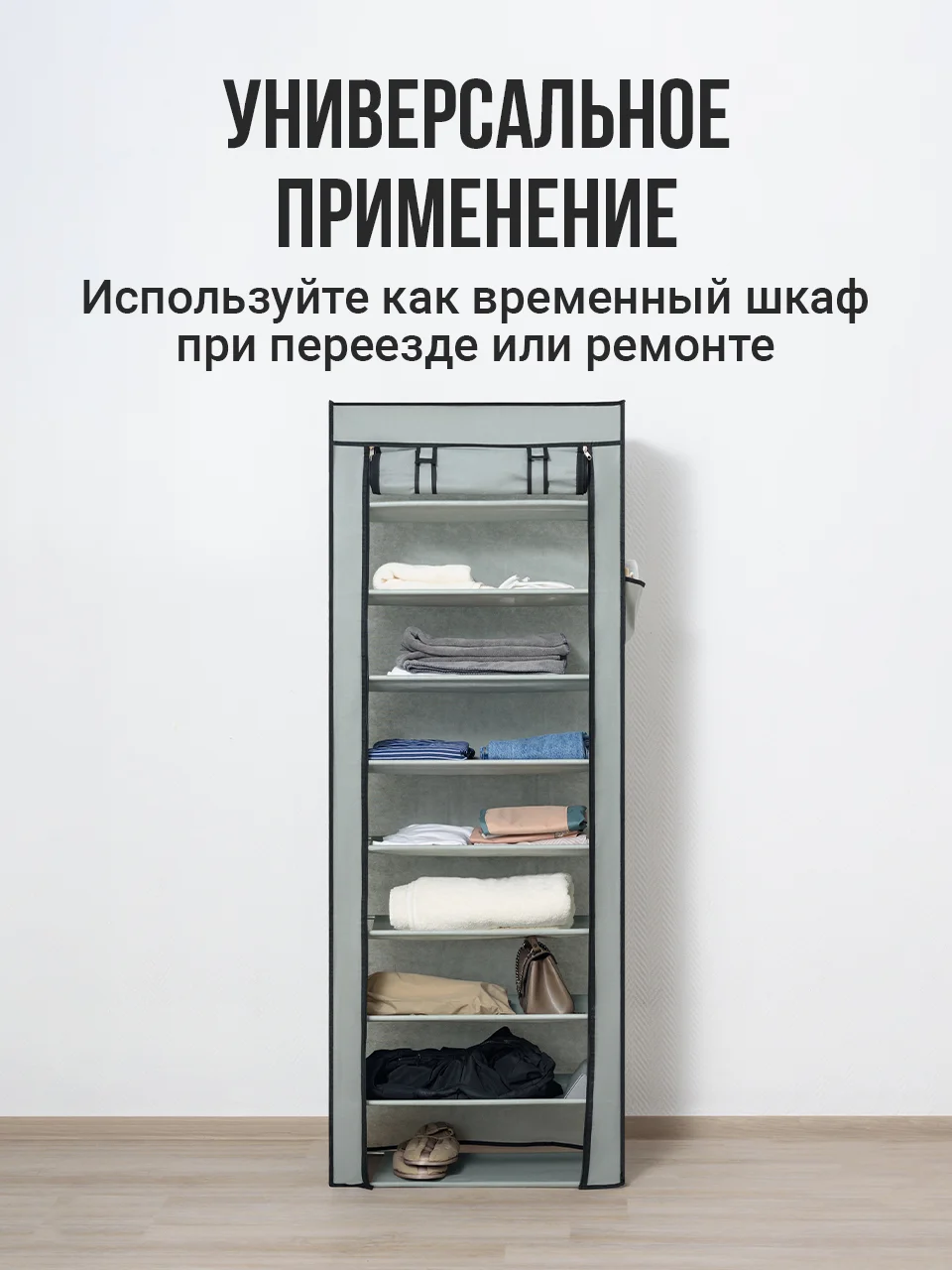 Серый обувница для прихожей закрытая Birdhouse