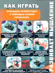 Белый гоночный трек развивающий с игрушечными машинками для детей