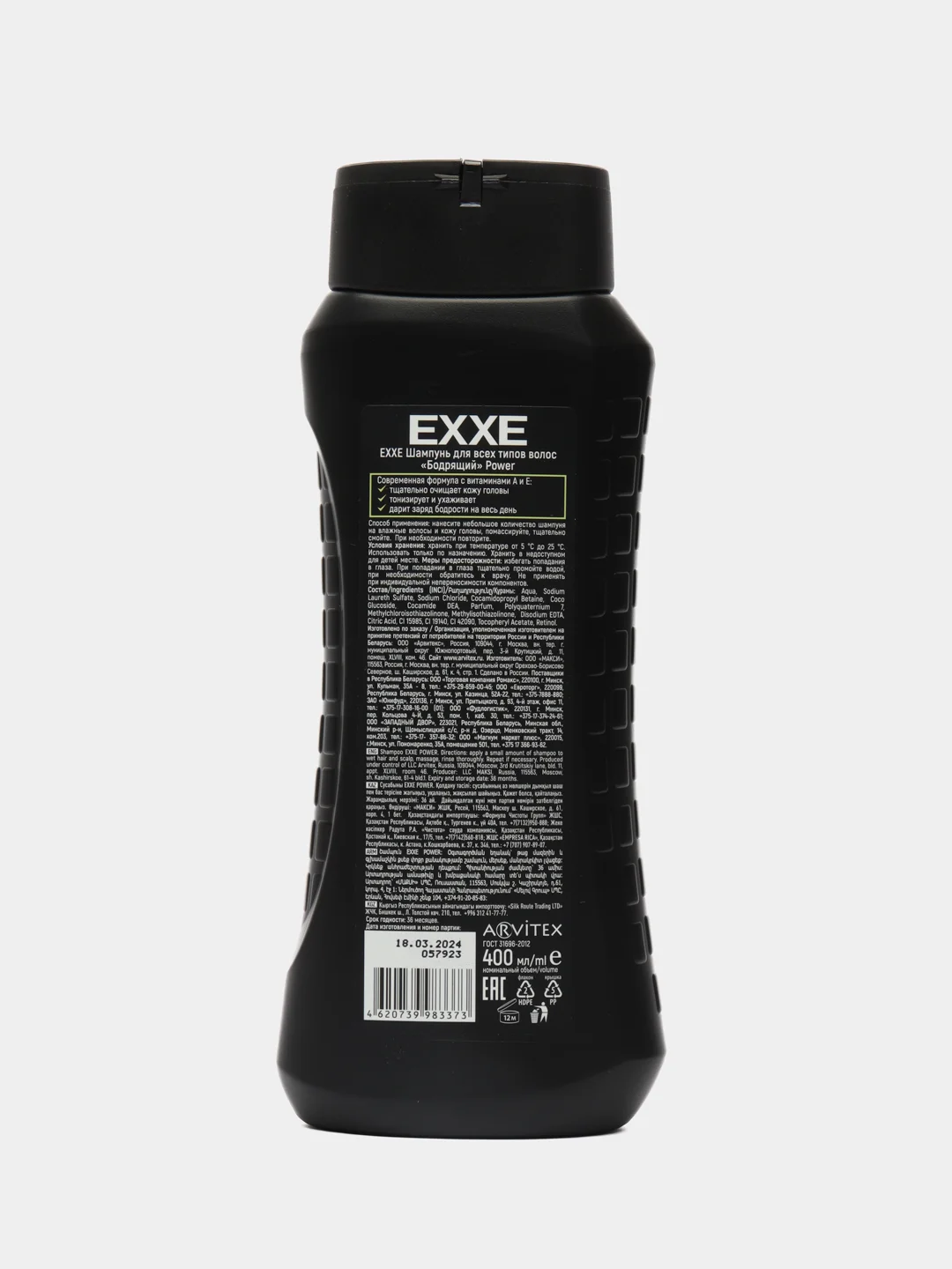 Мужской шампунь EXXE Power, 400 ml