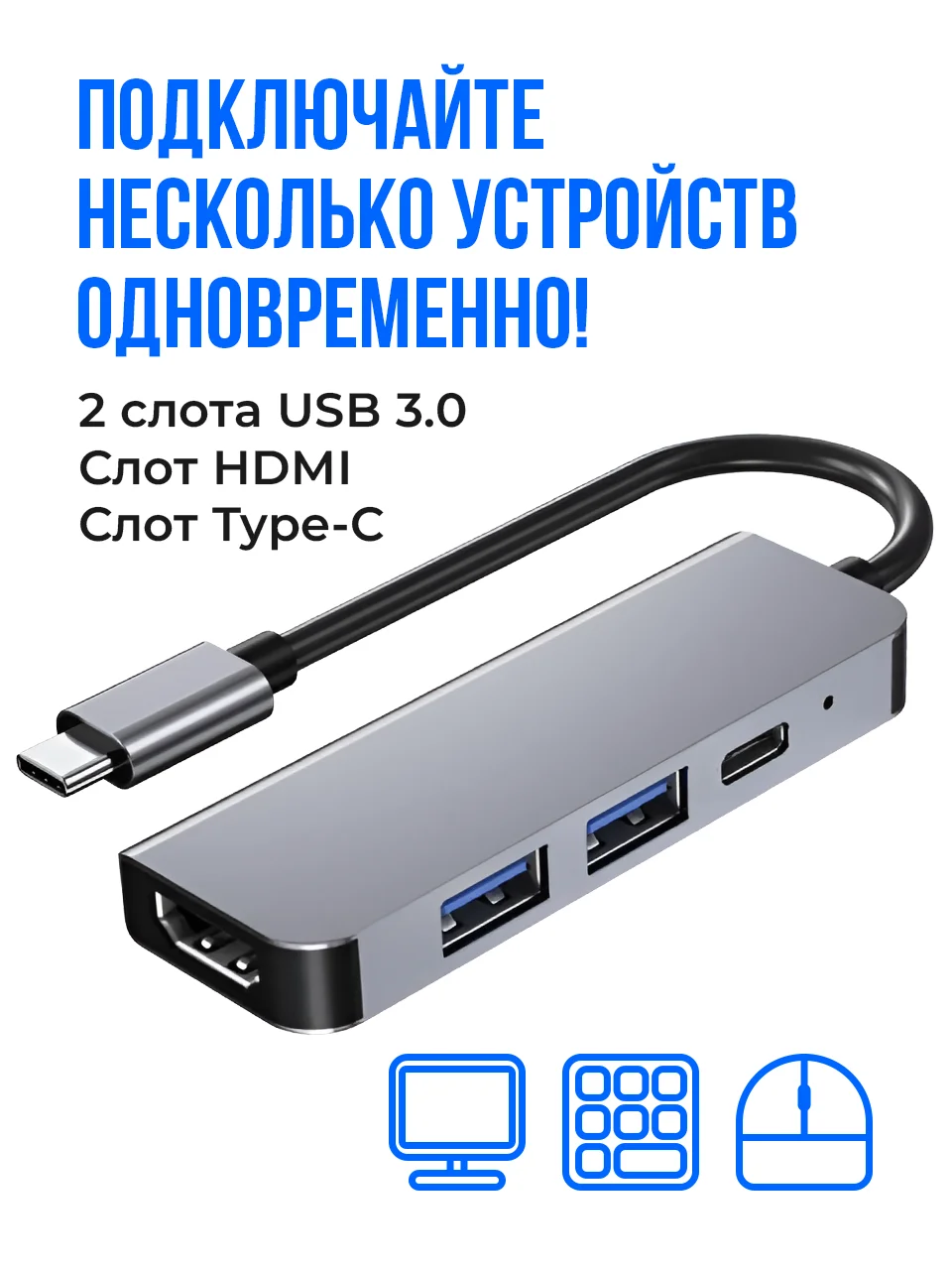 Переходник type-c usb для macbook SSY