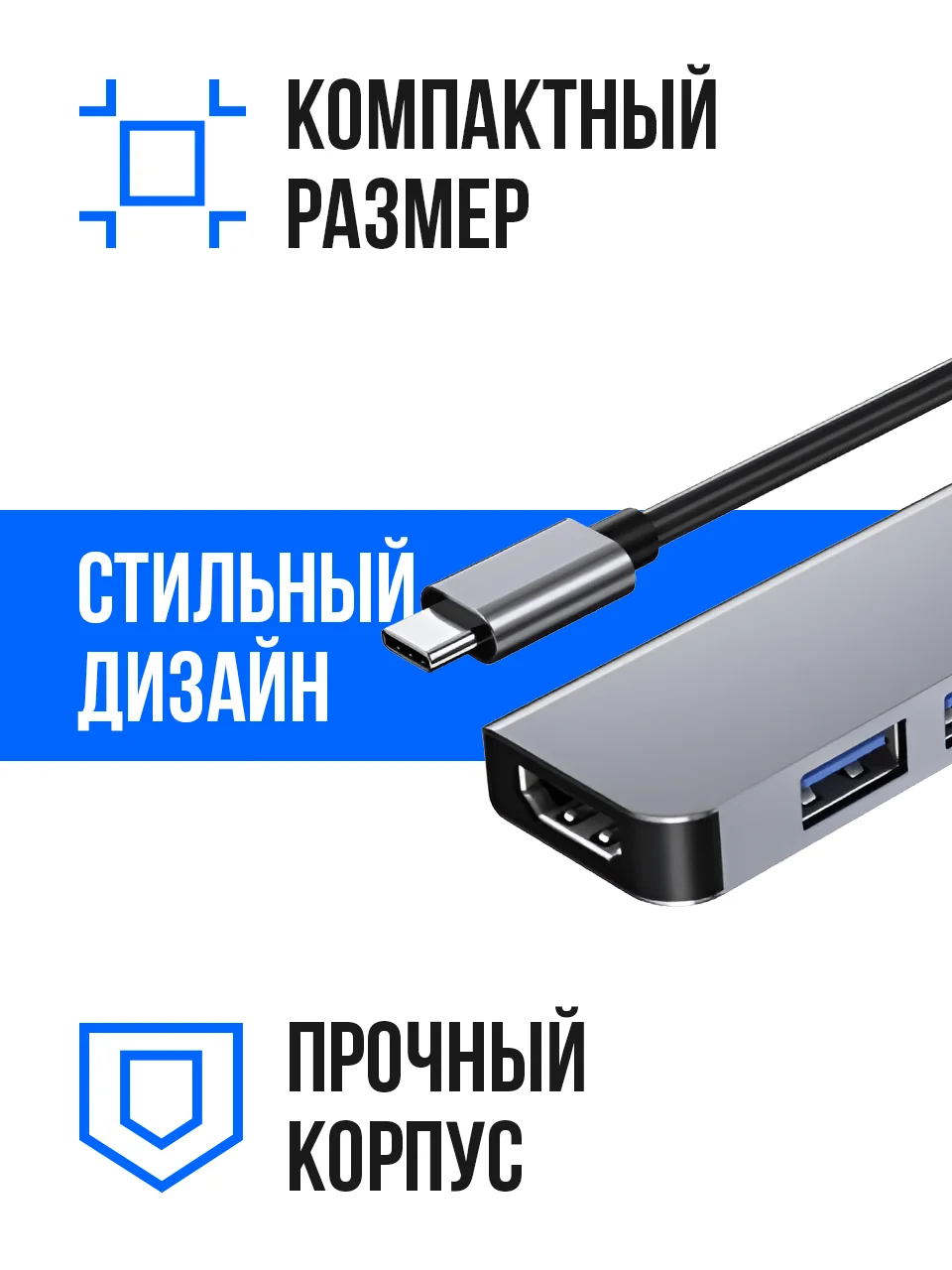 Переходник type-c usb для macbook SSY