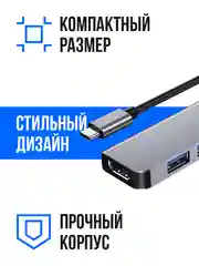 Переходник type-c usb для macbook SSY