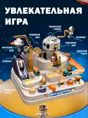 Белый гоночный трек развивающий с игрушечными машинками для детей