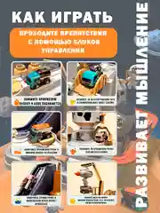 Белый гоночный трек развивающий с игрушечными машинками для детей