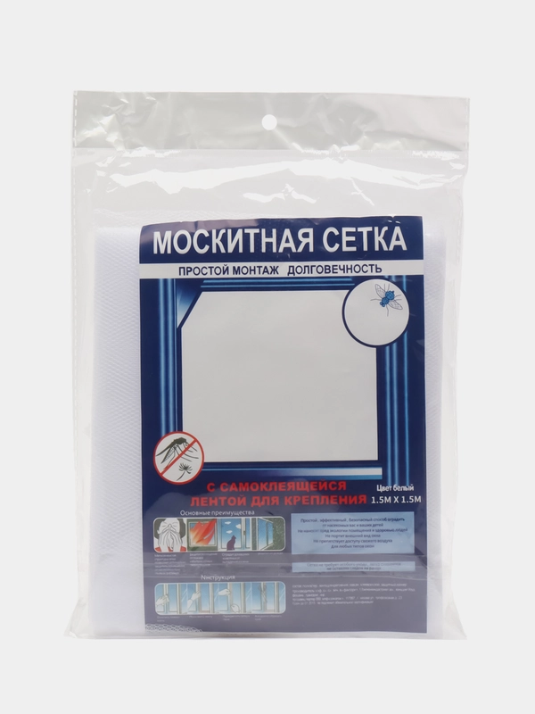 Сетка москитная на окно с самоклеящейся лентой 1,5 х 1,5 метра
