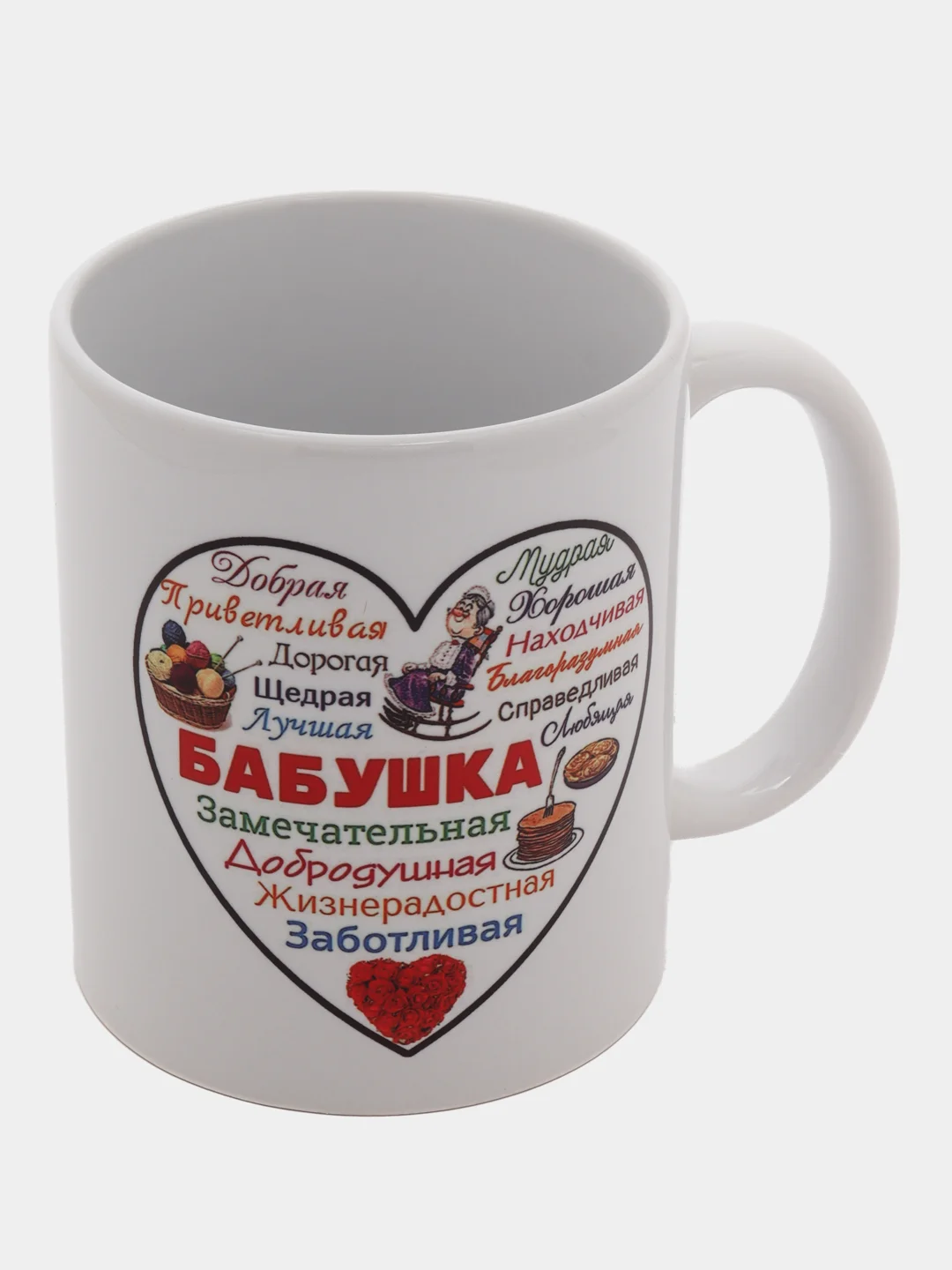 Марсала кружка бабушке, подарок на Новый год, 8 марта