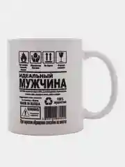 Черный кружка "Идеальный мужчина"