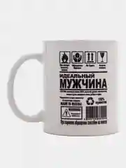 Черный кружка "Идеальный мужчина"