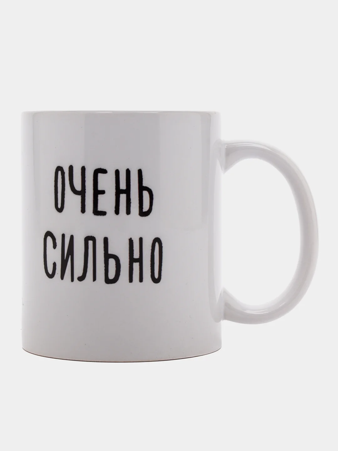 Белый кружка мем "Бесите. Очень сильно"