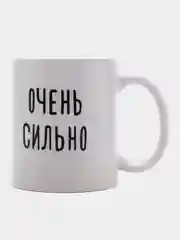 Белый кружка мем "Бесите. Очень сильно"