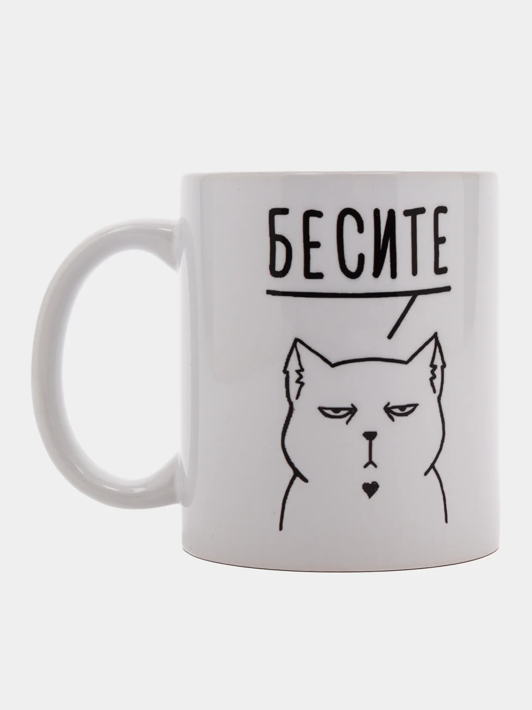 Белый кружка мем "Бесите. Очень сильно"