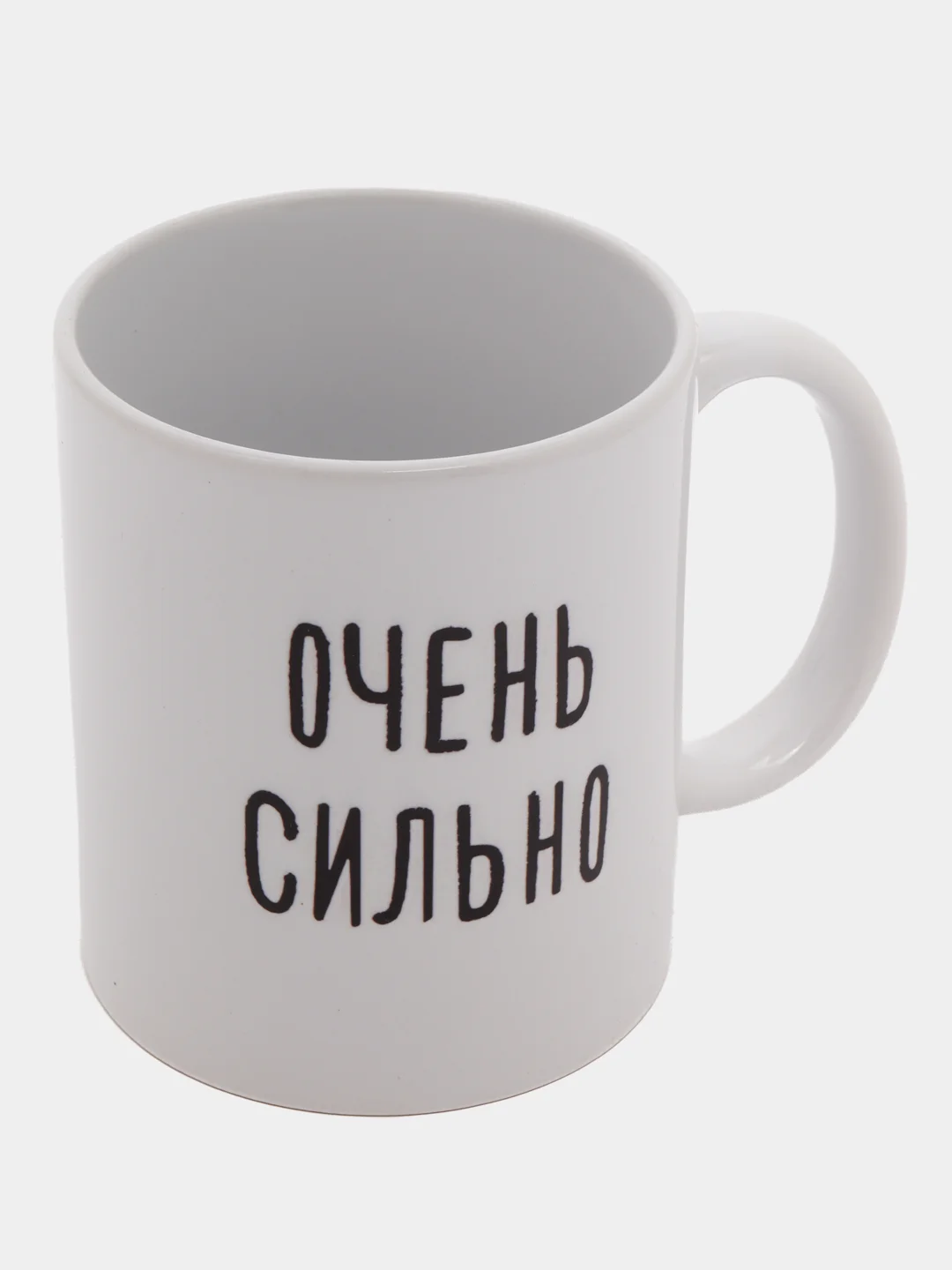 Белый кружка мем "Бесите. Очень сильно"