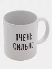 Белый кружка мем "Бесите. Очень сильно"
