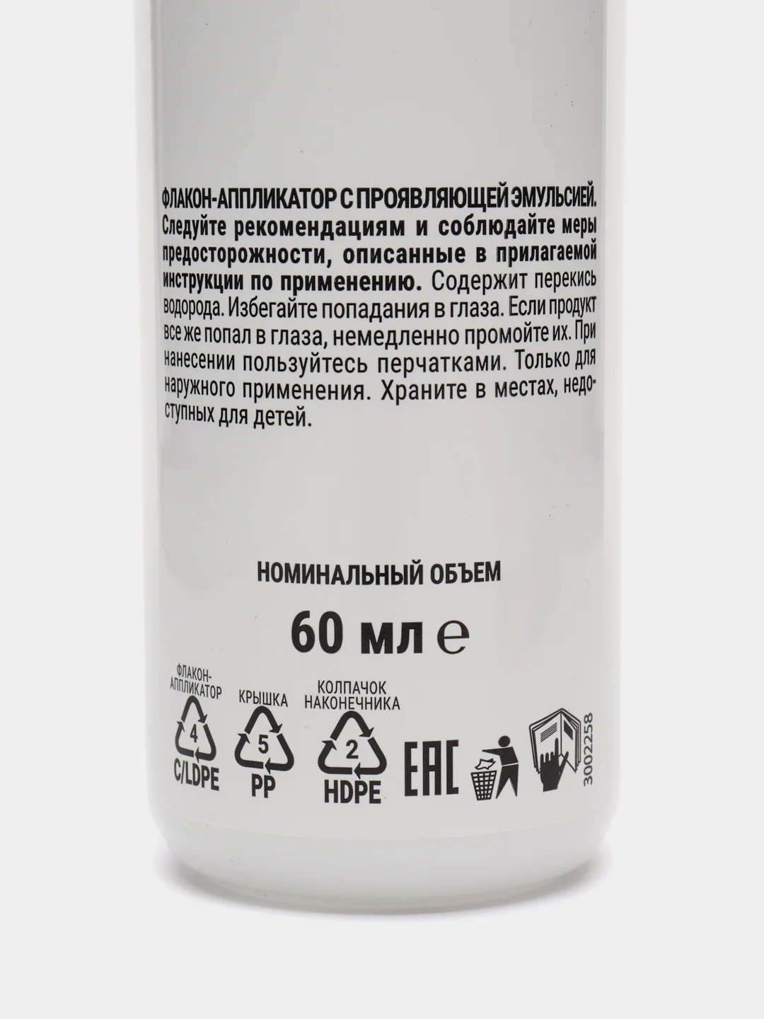 Краска для волос ГЛИСС КУР 5-65 Лесной орех, 165мл