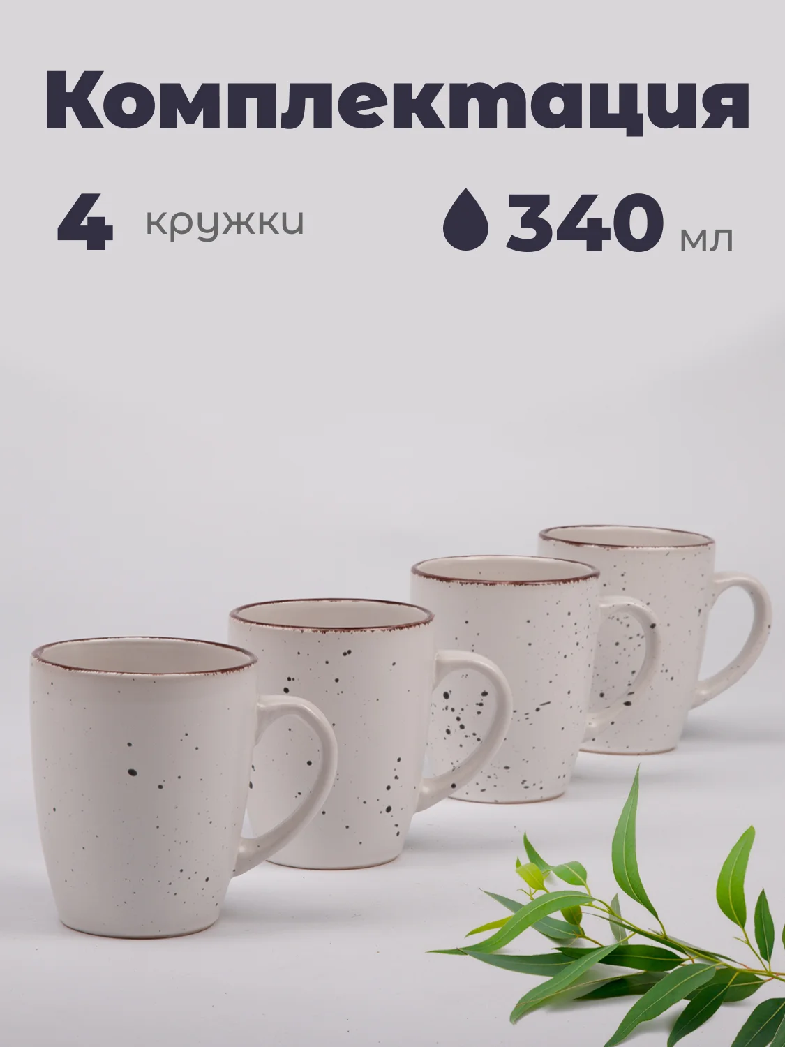 Набор столовый JEWEL "Капелла", 16 предметов, керамика