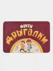 Фанты танцевальные для детей Дрыгалки, 20 карт