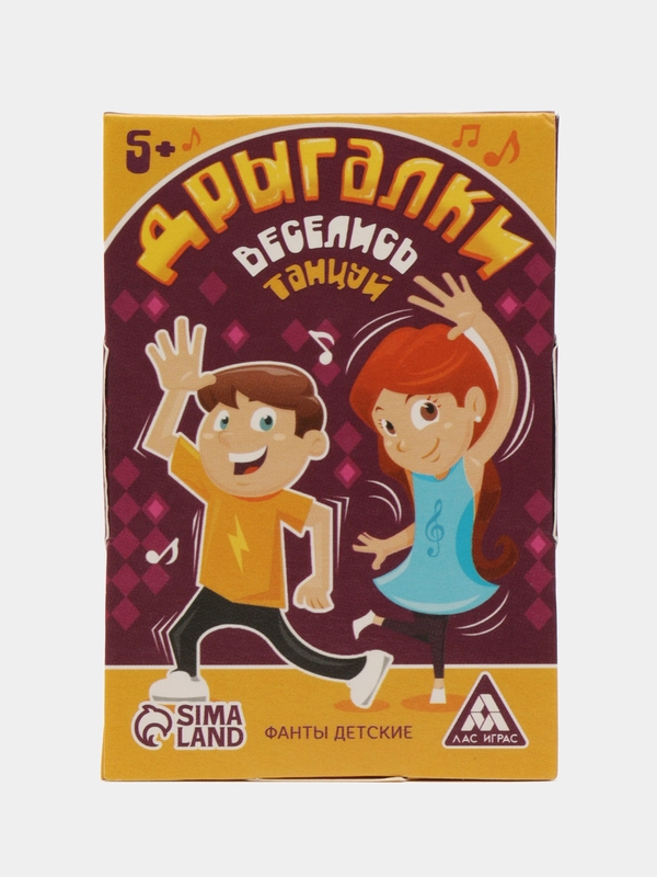Фанты танцевальные для детей Дрыгалки, 20 карт