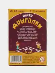 Фанты танцевальные для детей Дрыгалки, 20 карт