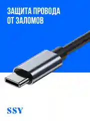 Переходник Type C для ноутбука SSY, адаптер USB 3.0 для Macbook