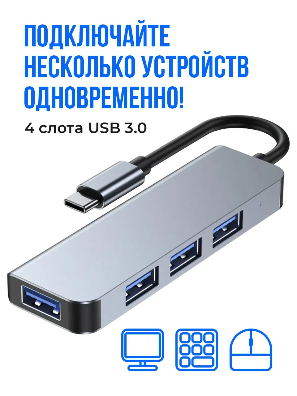Переходник Type C для ноутбука SSY, адаптер USB 3.0 для Macbook