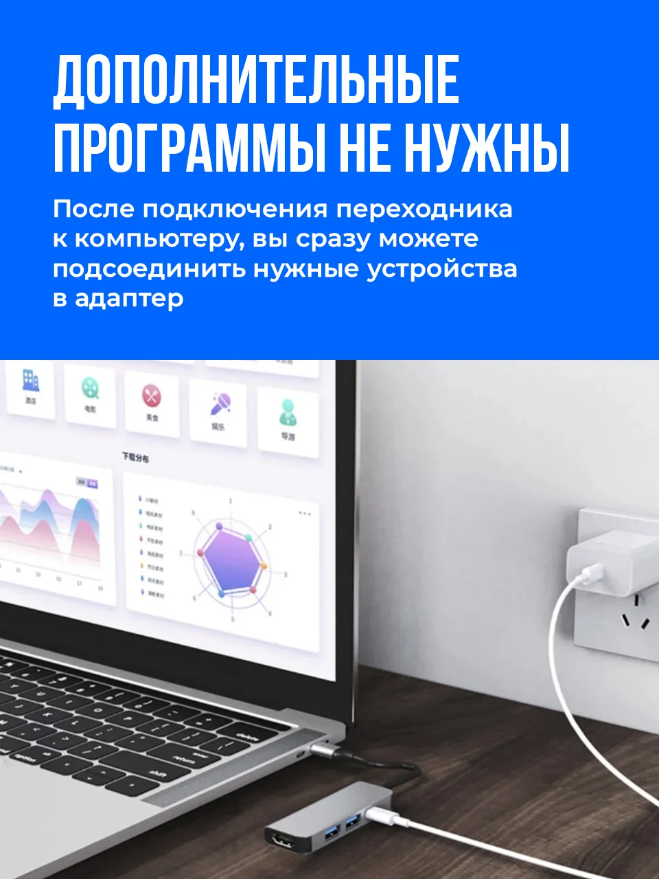 Переходник Type C для ноутбука SSY, адаптер USB 3.0 для Macbook