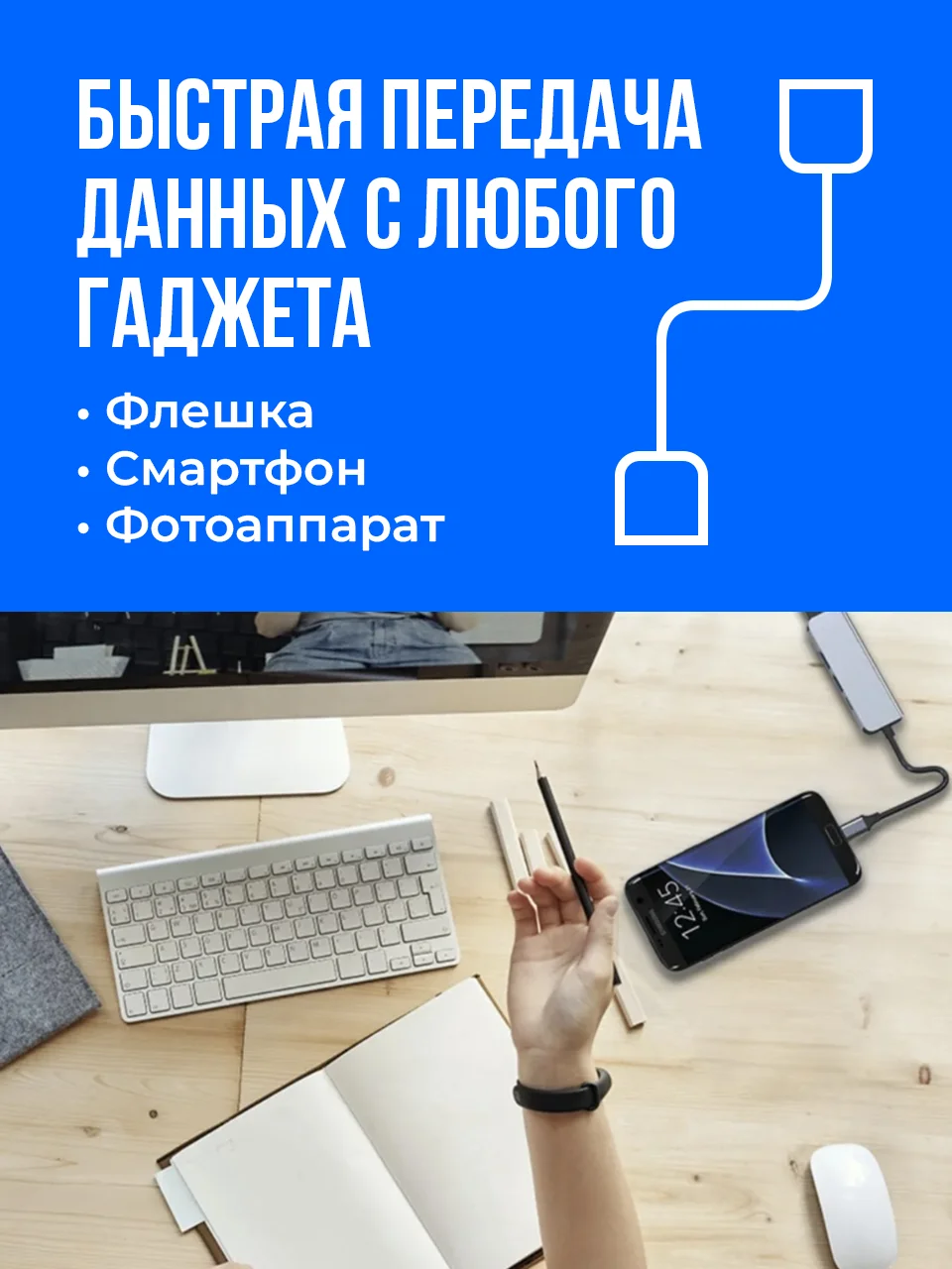 Переходник Type C для ноутбука SSY, адаптер USB 3.0 для Macbook