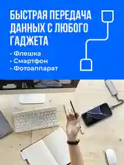 Переходник Type C для ноутбука SSY, адаптер USB 3.0 для Macbook