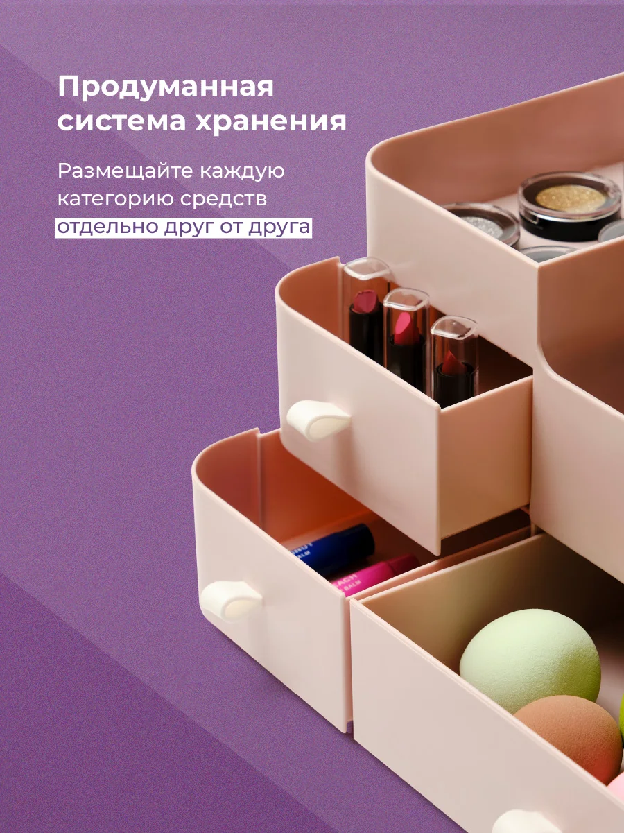 Розовый органайзер для косметики и канцелярии REVOLUT