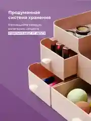 Розовый органайзер для косметики и канцелярии REVOLUT