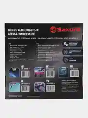 Сиреневый весы напольные механические SA-5000, 130кг