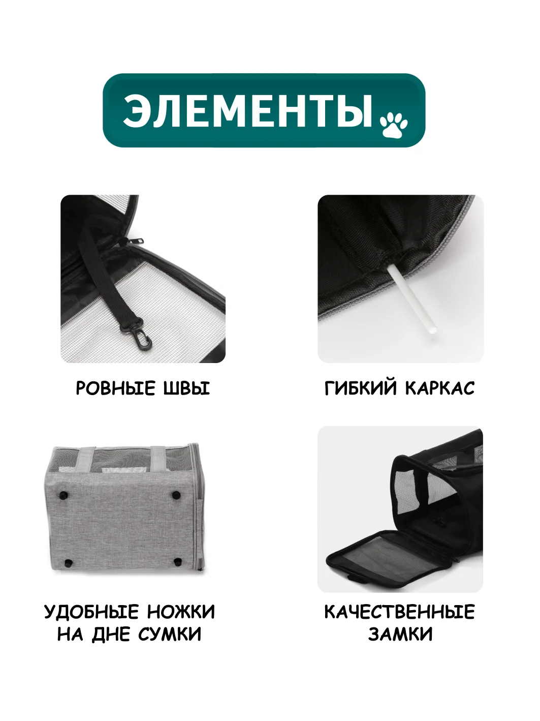 Черный переноска для кошек. Сумка-переноска для кошек и собак. Переноска мягкая для животных