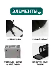 Черный переноска для кошек. Сумка-переноска для кошек и собак. Переноска мягкая для животных