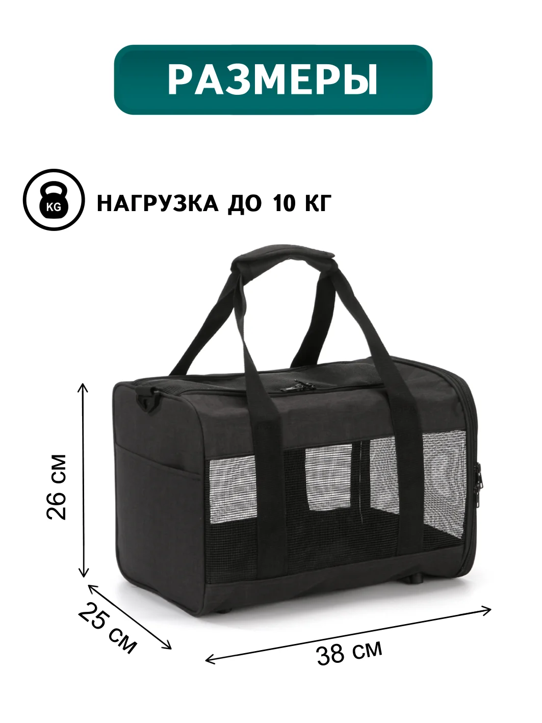 Черный переноска для кошек. Сумка-переноска для кошек и собак. Переноска мягкая для животных