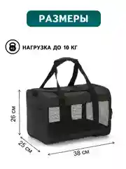 Черный переноска для кошек. Сумка-переноска для кошек и собак. Переноска мягкая для животных