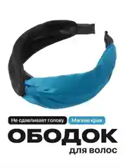 Черный ободок для волос JewelryMeverly тканевый