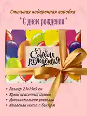 Набор детской косметики в подарок девочке на день рождения дочке, внучке, подруге, сестре