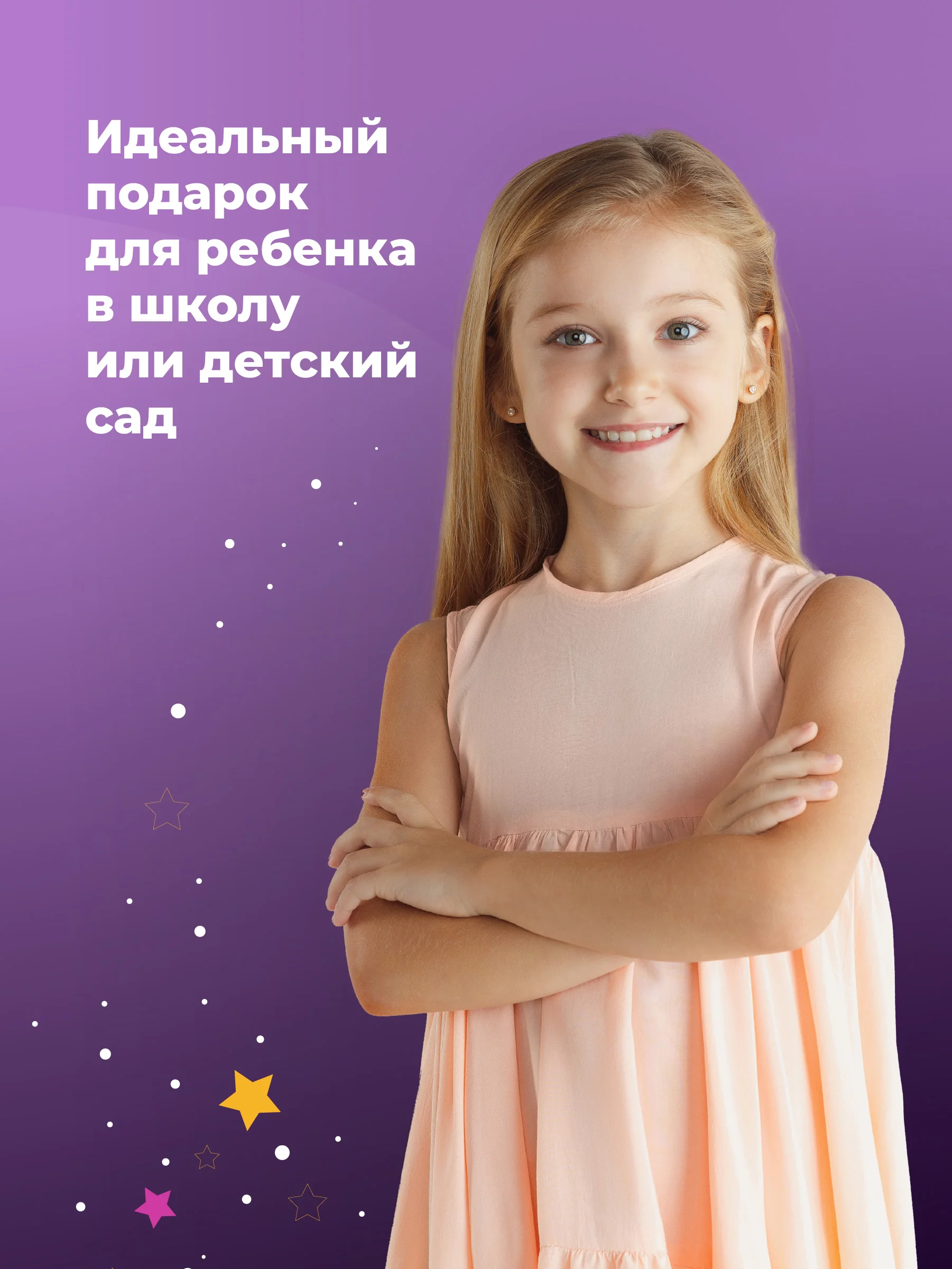 Фиолетовый пенал школьный с молнией Parchment, пенал трансформер
