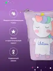 Фиолетовый пенал школьный с молнией Parchment, пенал трансформер