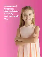 Белый пенал школьный с молнией Parchment, пенал трансформер