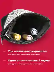 Белый пенал школьный с молнией Parchment, пенал трансформер