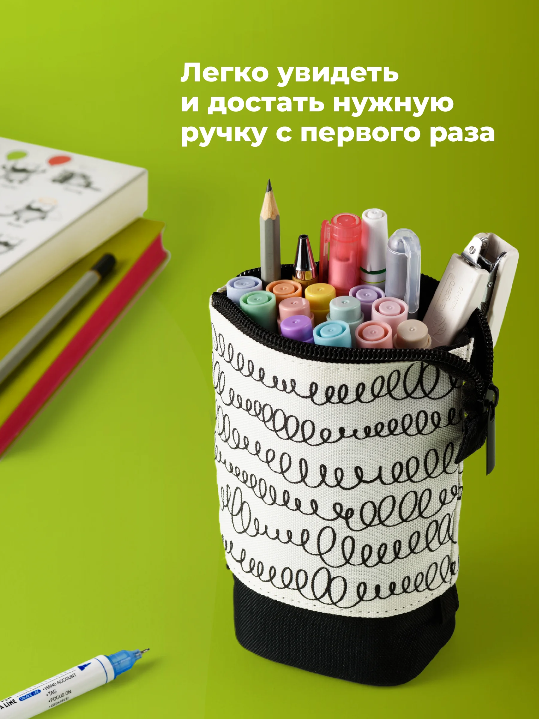 Белый пенал школьный с молнией Parchment, пенал трансформер