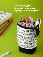 Белый пенал школьный с молнией Parchment, пенал трансформер