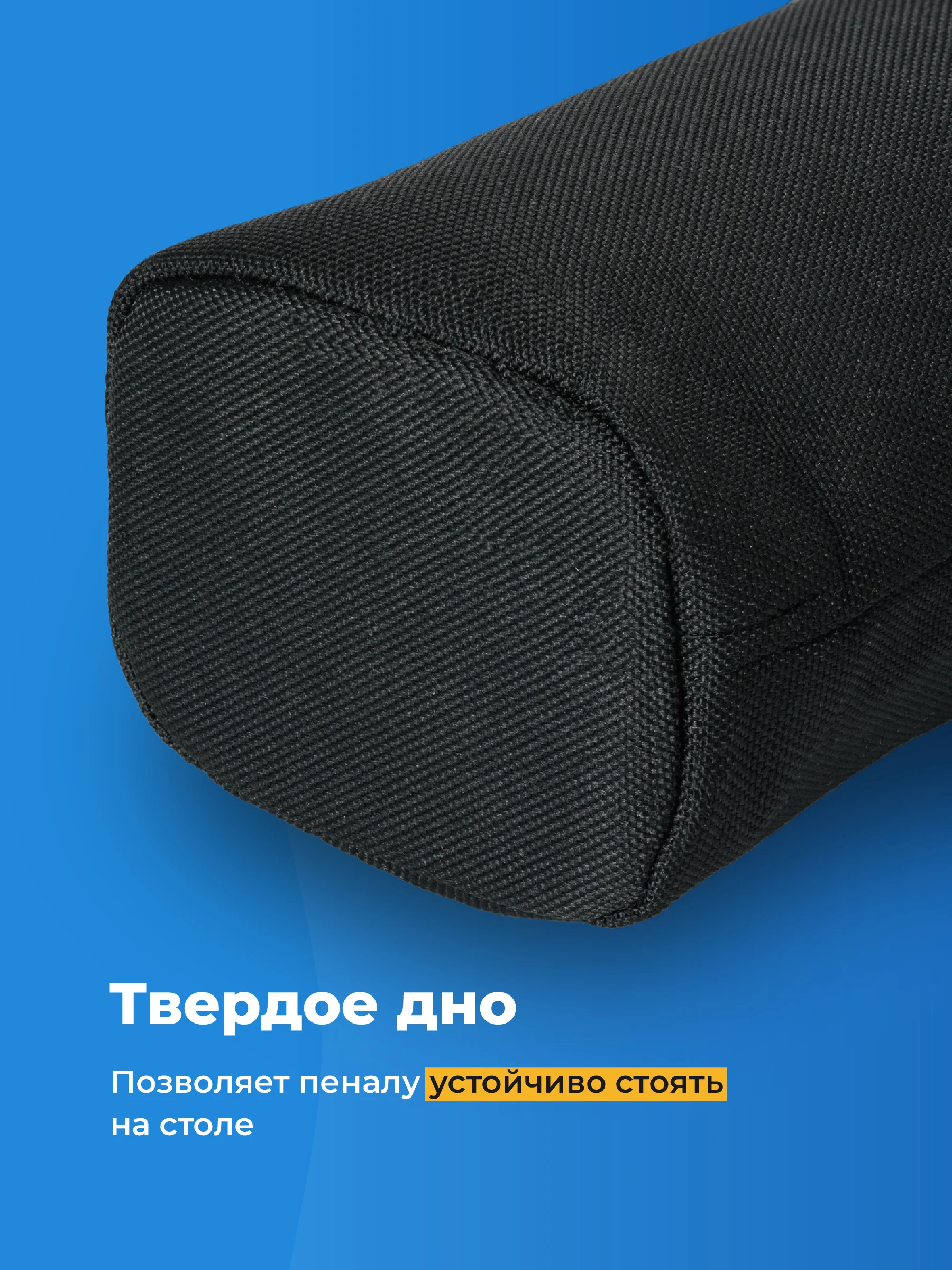 Белый пенал школьный с молнией Parchment, пенал трансформер