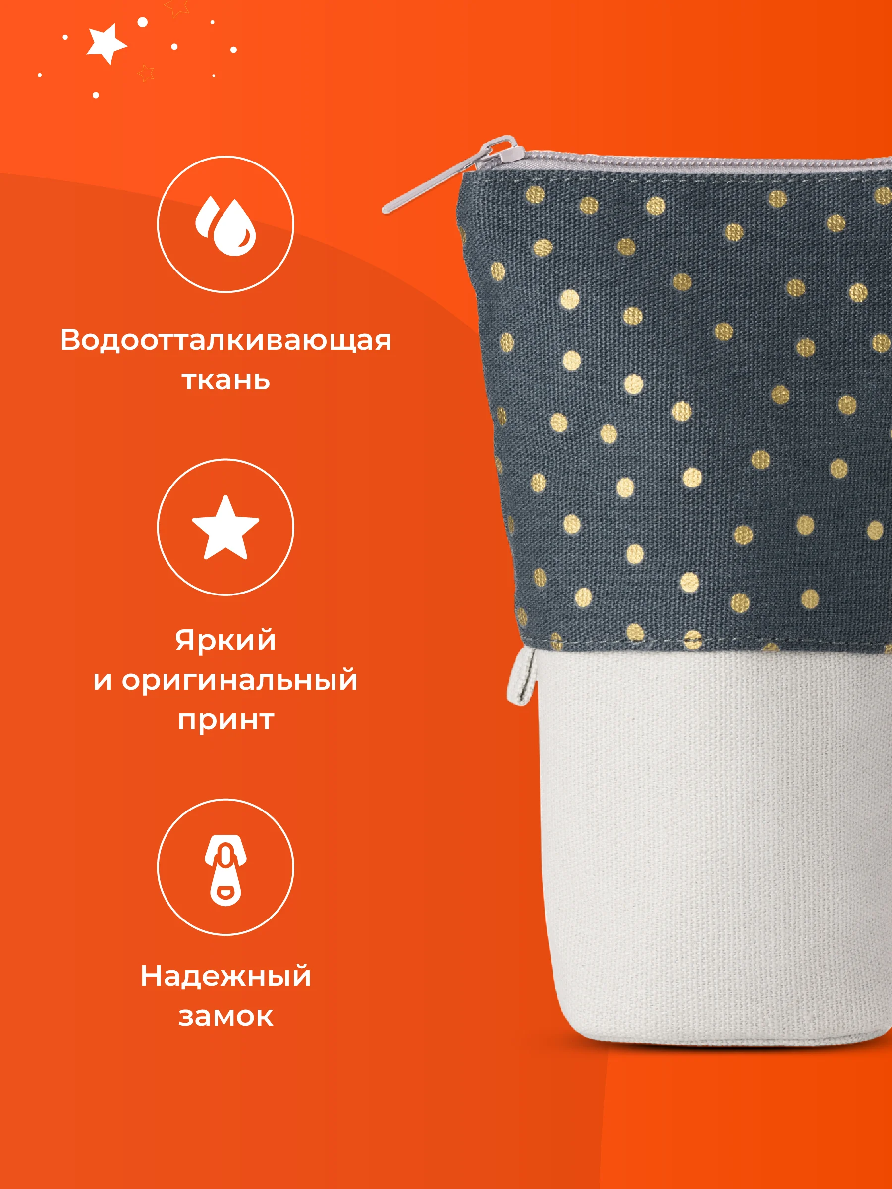 Серый пенал школьный с молнией Parchment, пенал трансформер