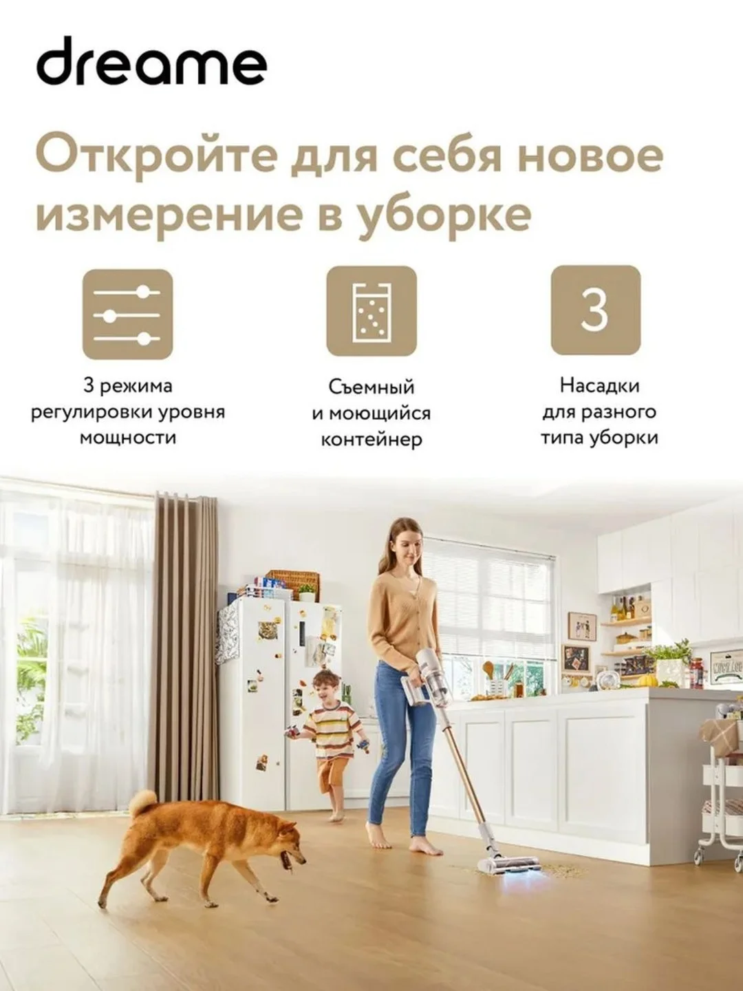 Белый пылесос беспроводной вертикальный Dreame Cordless Vacuum Cleaner U20