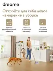 Белый пылесос беспроводной вертикальный Dreame Cordless Vacuum Cleaner U20