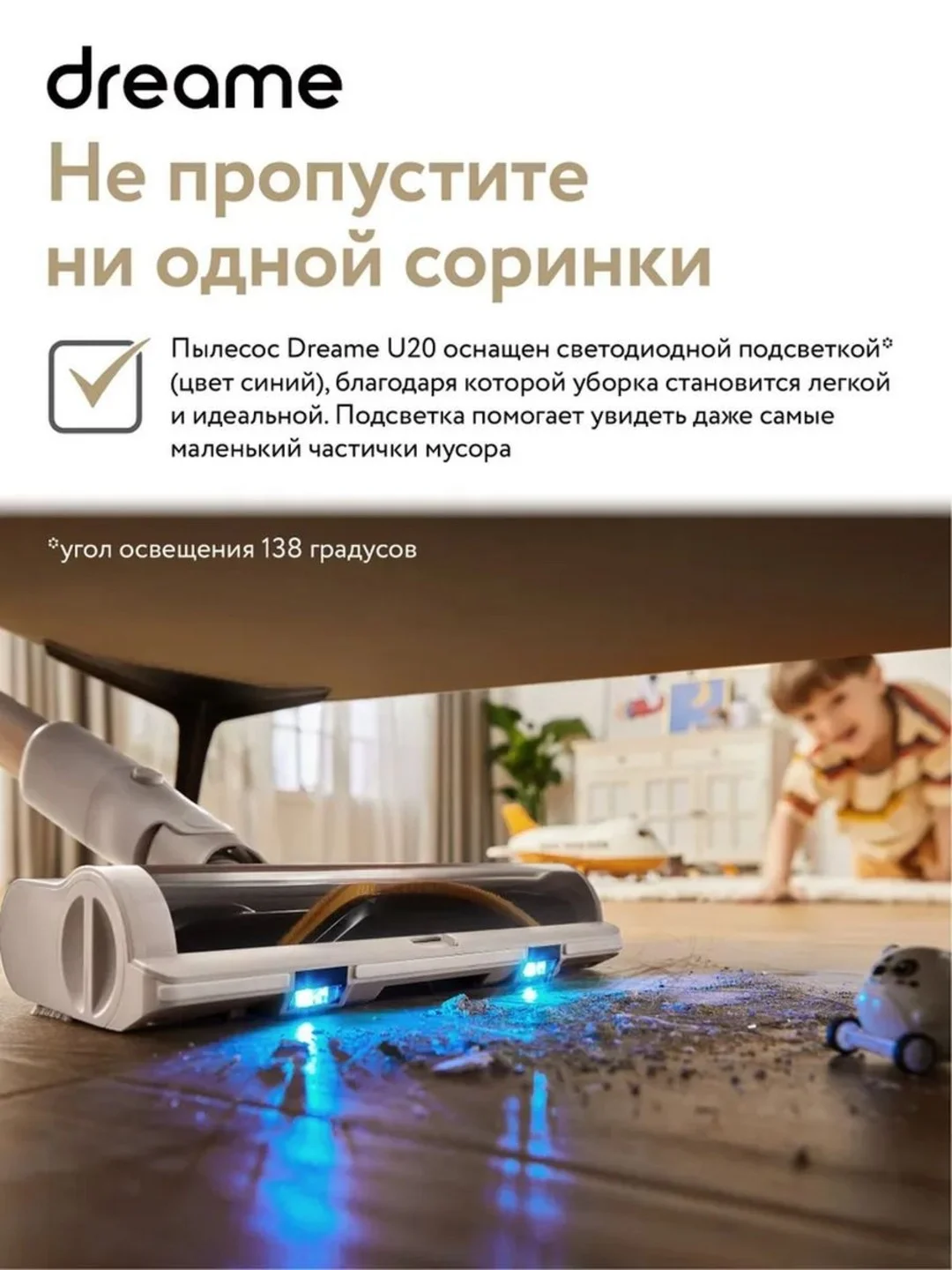 Белый пылесос беспроводной вертикальный Dreame Cordless Vacuum Cleaner U20